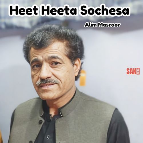 Heet Heeta Sochesa