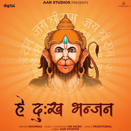 Hey Dukh Bhanjan-okv tunes