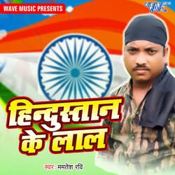 Hindustan Ke Lal-AiJcd0RHGh4