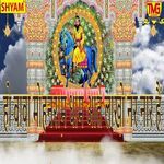 Ho Baba Mohanram Dhaam Aate Lakho Nar Naar Hai