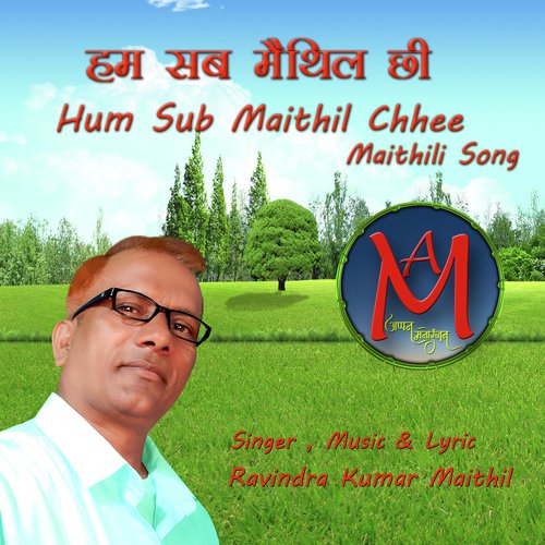HUM SUB MAITHIL CHHEE (MAITHILI)