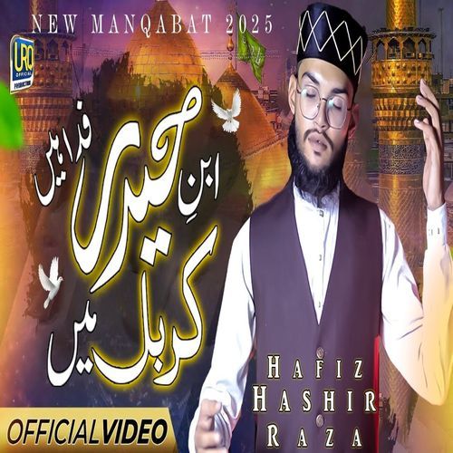 Ibn Haider Fida Hay Karbal Ma