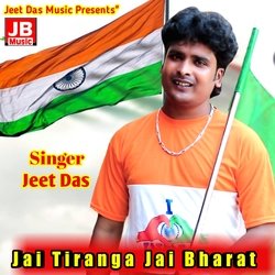 JAI TIRANGA JAI BHARAT-OSkEAgUGcQE