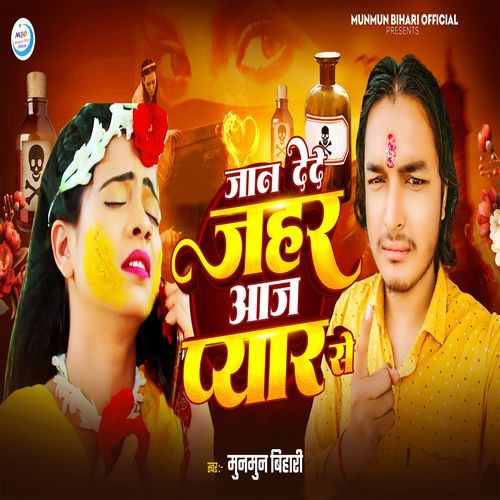 Jaan Dede Jahar Aaj Pyar Se