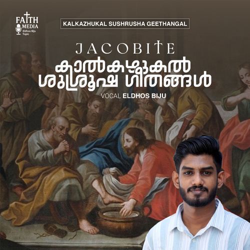 Jacobite Kalkazhukal Sushrusha Geethangal