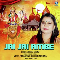 Jai Jai Ambe (Bhakti Song)-NEUGWFl5RVA