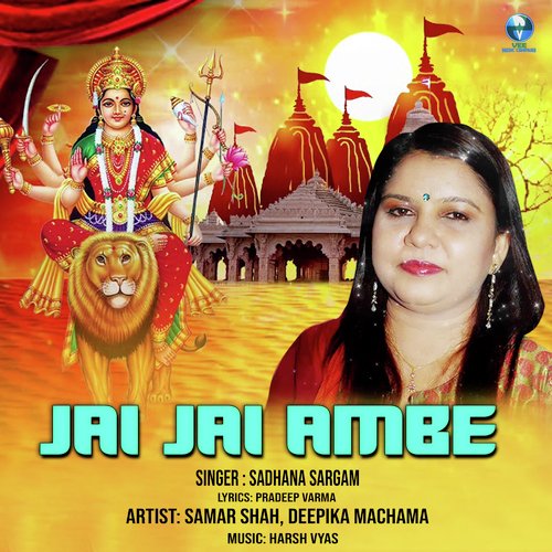 Jai Jai Ambe (Bhakti Song)