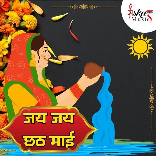 Jai Jai Chhath Maai