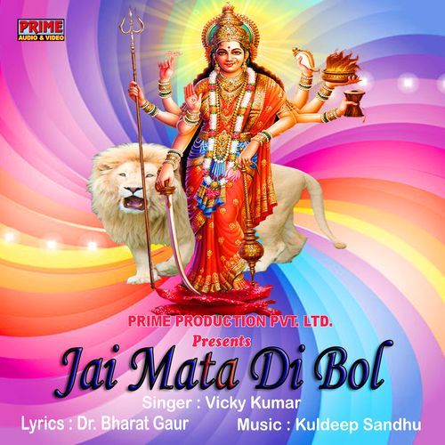 Jai Mata Di Bol