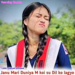 Janu Mari Duniya M koi su Dil ko lagyo-JQ1YS0UFfQM