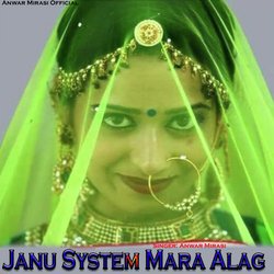 Janu System Mara Alag-Bj4DBgBjTlw