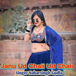 Janu Ud Chali Ud Chali