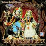 Jape Ja Radhe Radhe