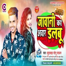 Jawaani Ka Achar Dalbu (Bhojpuri)-Hgs-YS0Ie2A