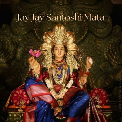 Jay Jay Santoshi Mata