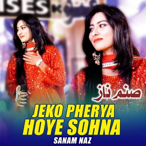 Jeko Pherya Hoye Sohna