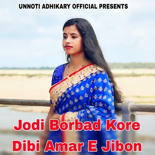 Jodi Borbad Kore Dibi Amar E Jibon