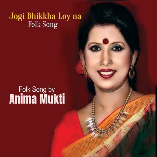 Jogi Bhikkha Loy Na (Folk Song)