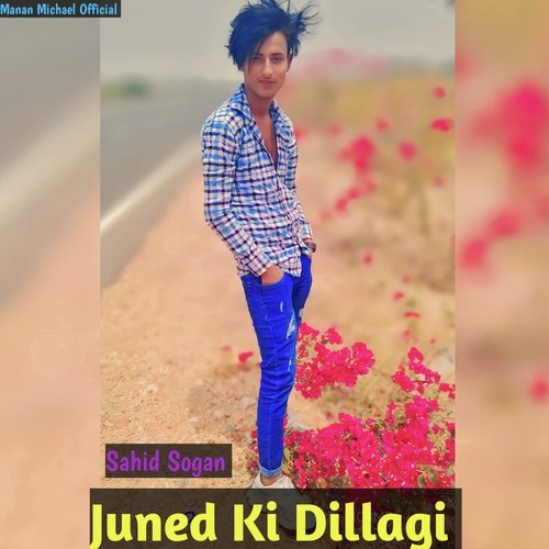 Juned Ki Dillagi