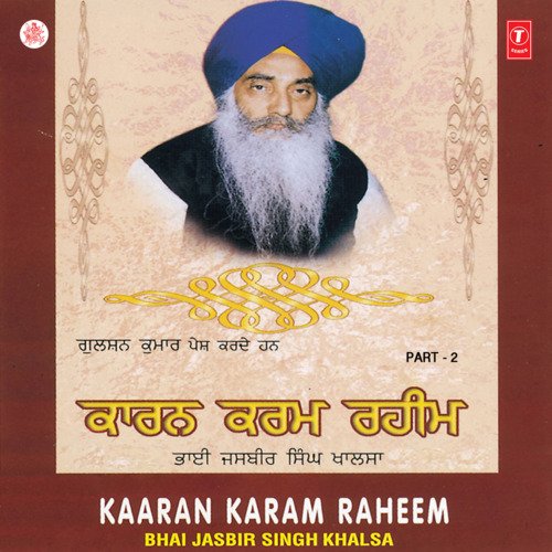 Kaaran Karam Raheem Vol-2