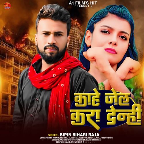 Kahe Jail Kra Denhi