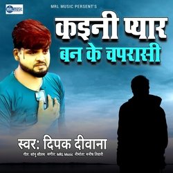 Kaini Pyar Ban Ke Chaprasi-FSU-Xh9DXl0