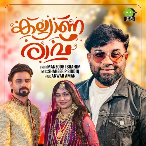 Kalyana Raav