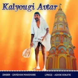 Kalyougi Avtar-Qz0ldEJSYH4