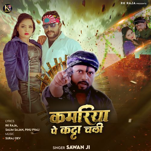 Kamariya Pe Katta Chali