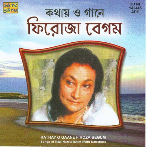 Kathay O Gaane - Firoza Begum