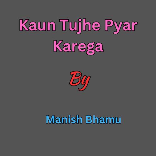Kaun Tujhe Pyar Karega