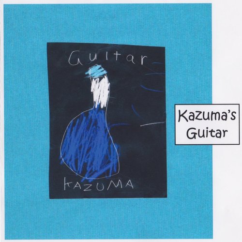 Kazuma's Guitar (Blue)