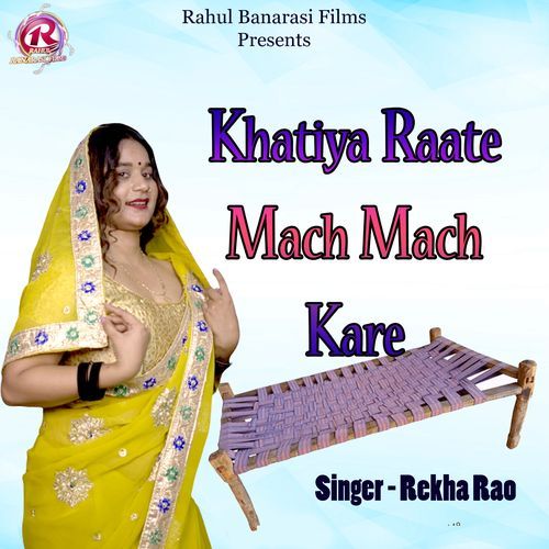 Khatiya Raate Mach Mach Kare