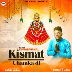 Kismat Chamka Di-Ki4mQEZWYFI