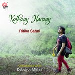Kothaay Haraay