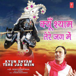 Kyun Shyam Tere Jag Mein-CQcCBBZHRX8