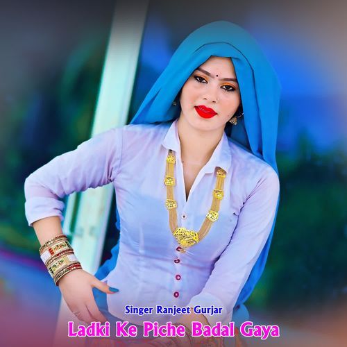 Ladki Ke Piche Badal Gaya