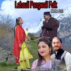 Lahauli Pangwali Folk Note 2.0-NhI7QzkAXws