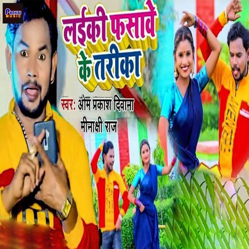 Laiki Fasawe Ke Tarika