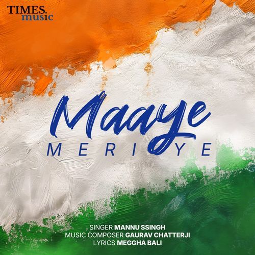Maaye Meriye