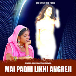 Mai Padhi Likhi Angreji-BQdbVxtGfmw