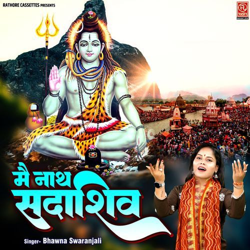 Main Nath Sadashiv
