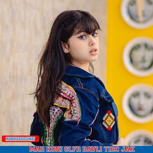 Mar Koni Glfr Bavli Tirc Jak