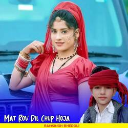 Mat Rov Dil Chup Hoja-OAMlAxAdTgU