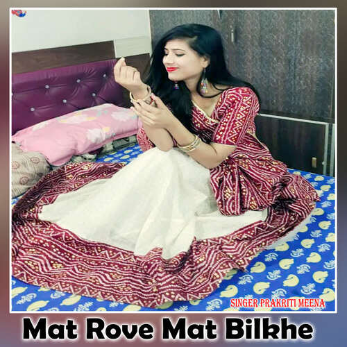 Mat Rove Mat Bilkhe