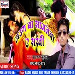 Maug Ba Sajanwa Ye Sakhi