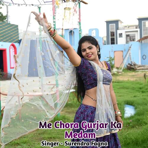 Me Chora Gurjar Ka Medam