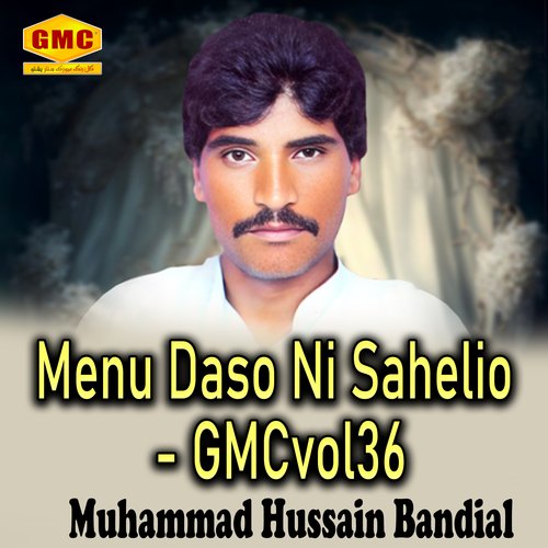 Menu Daso Ni Sahelio - GMC, Vol. 36