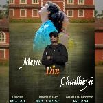 Mera Din Chadheya