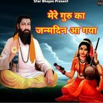 Mere Guru Ka Janamdin Aa Gaya